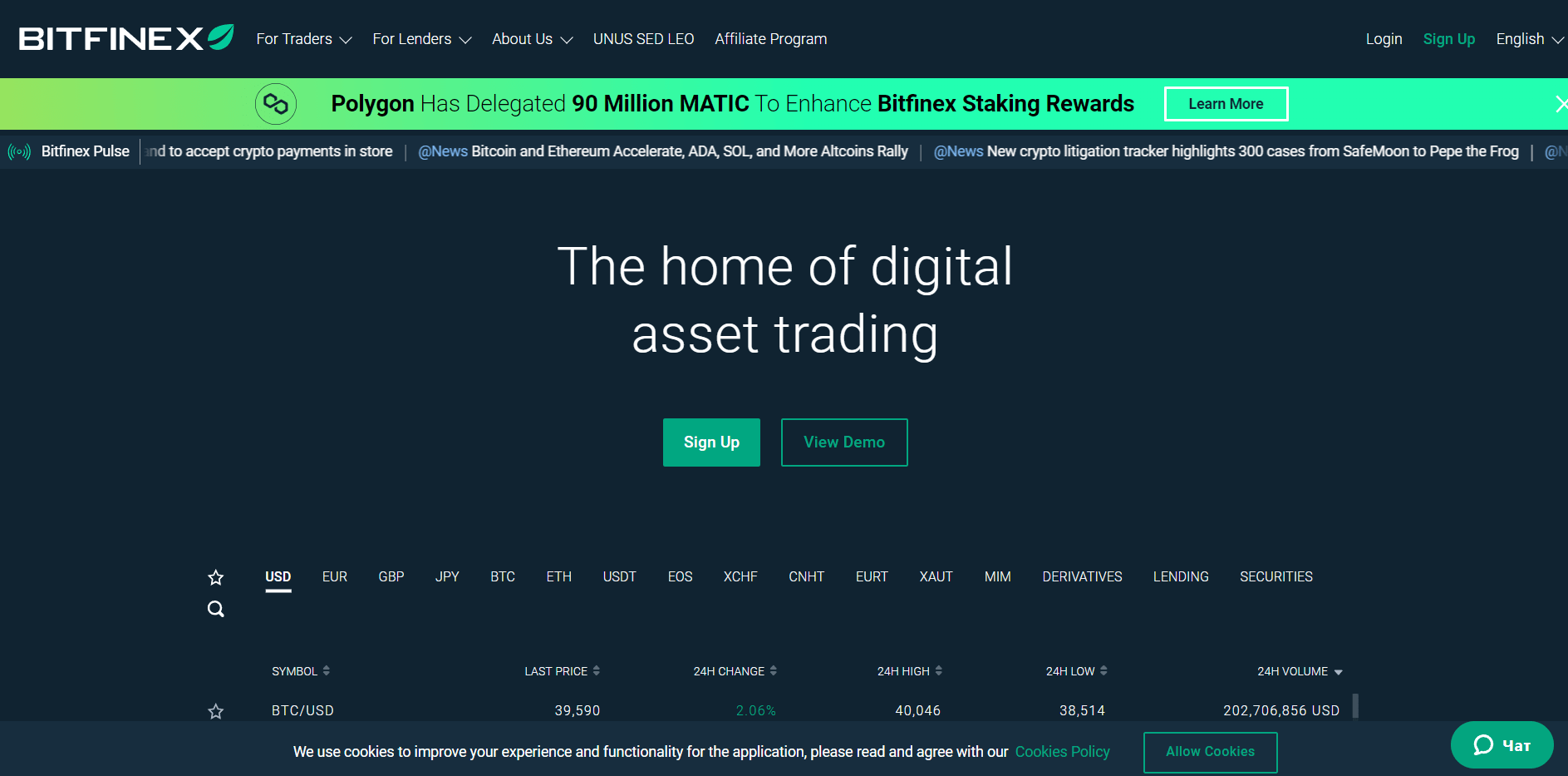 Bitfinex advanced trading interface showing deep order books, charting, and custom layouts
